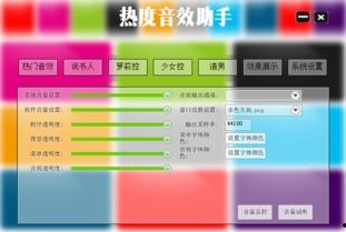 音效最新版更新爆料软件,全新音效库与功能升级，带你领略听觉盛宴